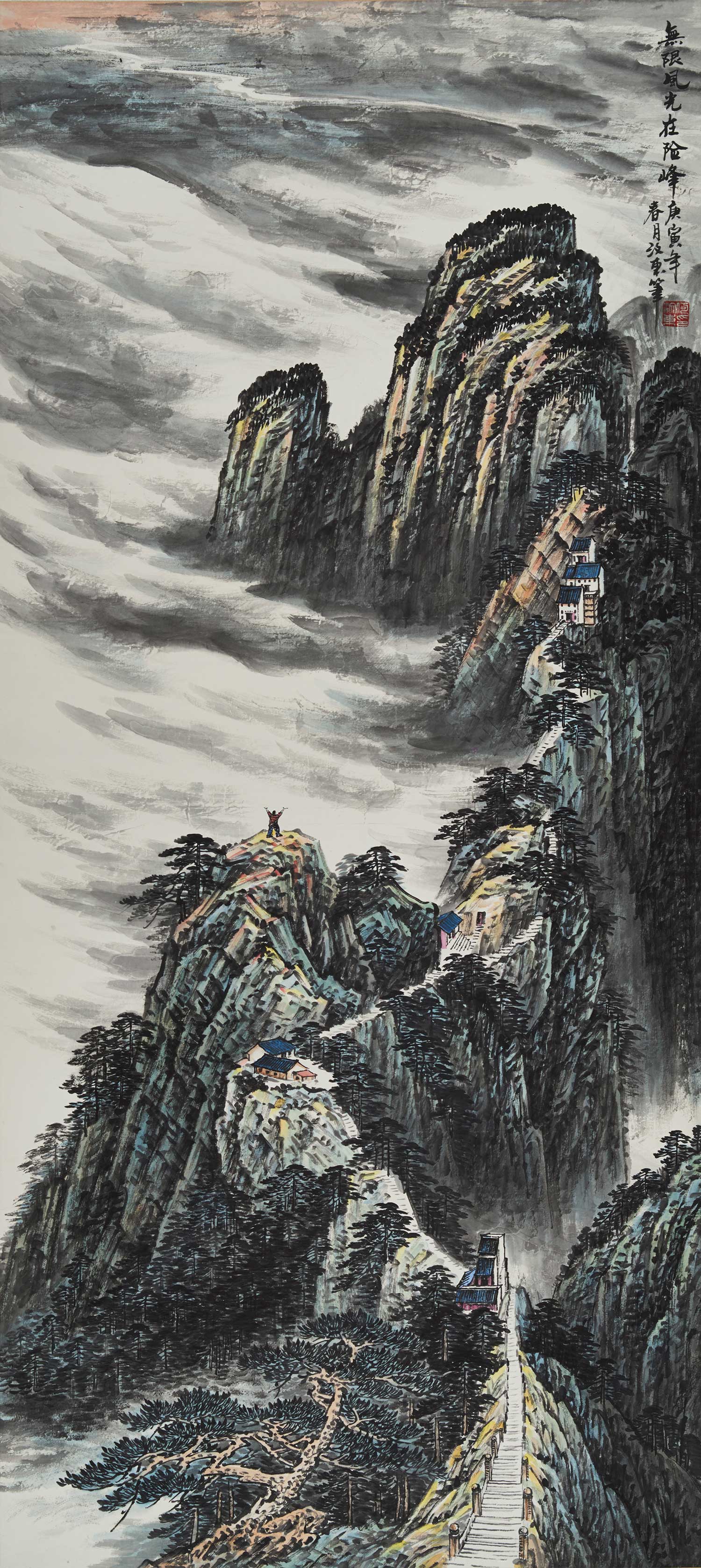 无限风光在险峰