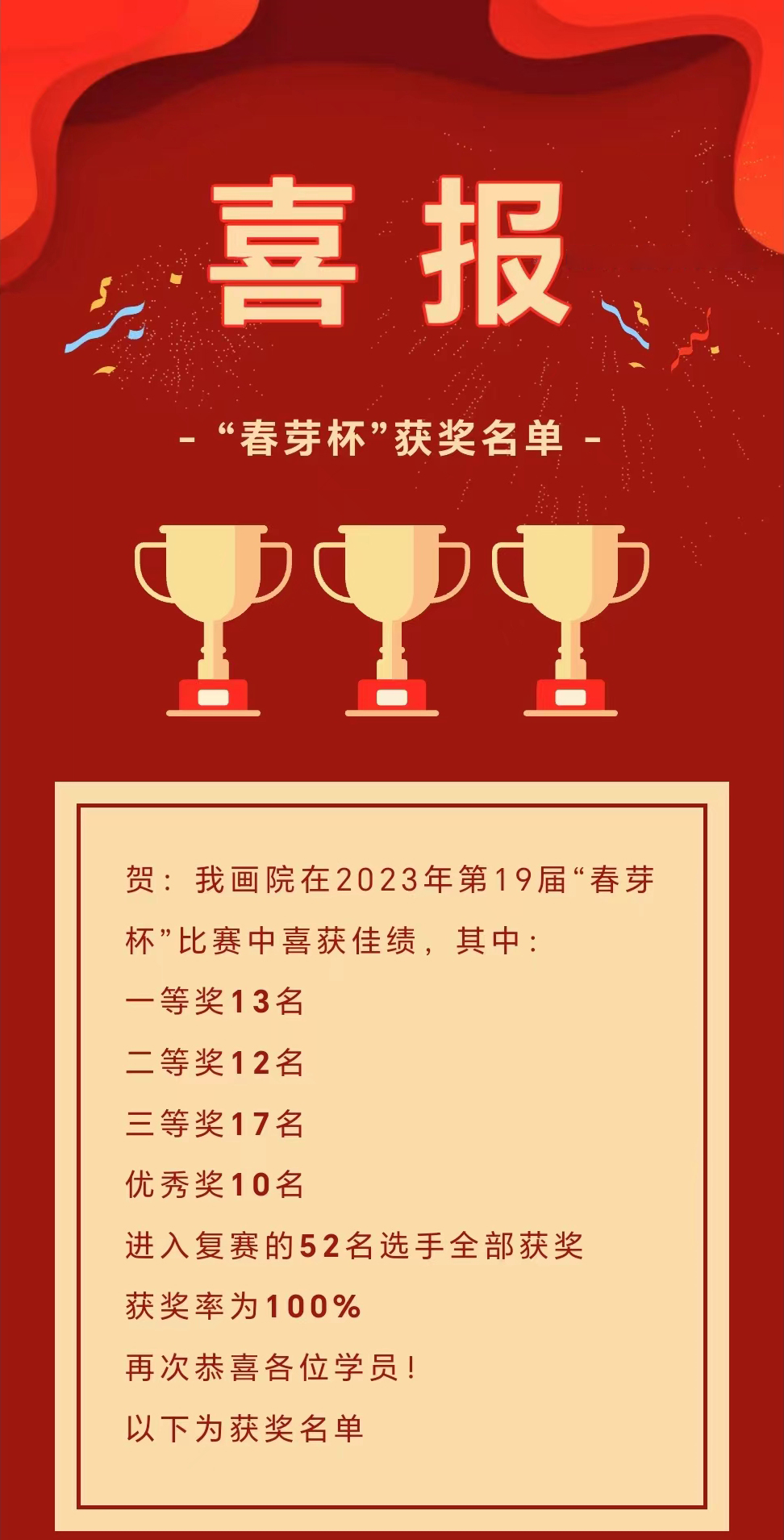 微信图片_20230626165338_01