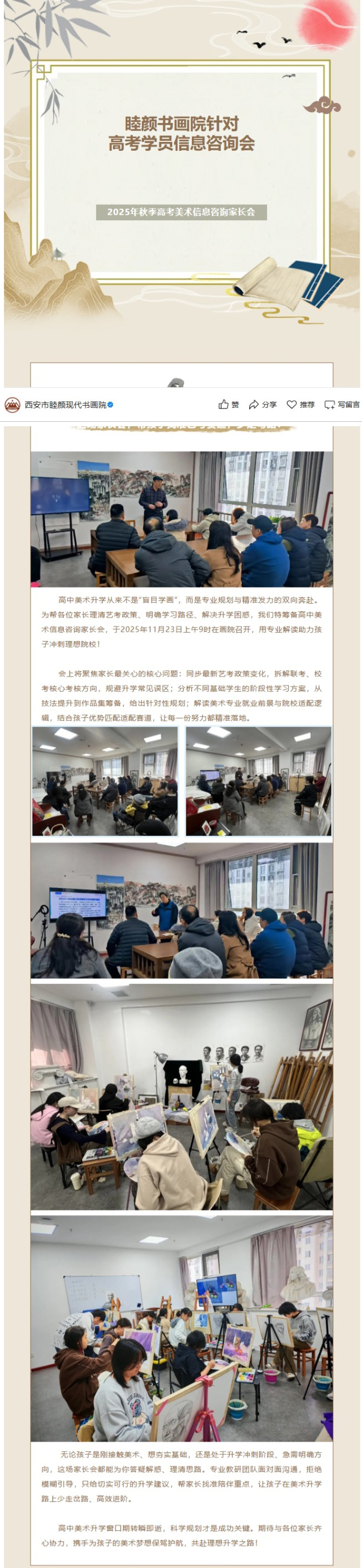 屏幕截图_6-5-2026_164138_mp